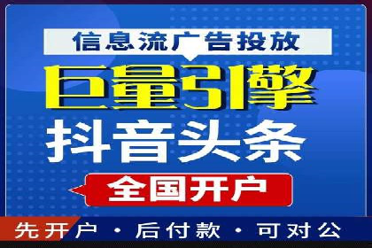 SEM竞价推广案例：低成本高效益的秘诀揭秘